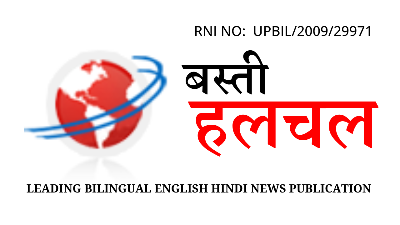 Basti Halchal ! Hindi News Portal