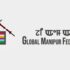 Condemnation: Government’s Directive and Mahar Regiment action to Remove “Manipur” from State Transport Vehicle