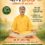 योग घर-घर पहुँचाने के लिए ‘योग365’ अभियान की शुरुआत : प्रो. डॉ. नवीन सिंह