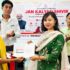 Bishnupur District Begins Three-Day Public Welfare Camp ‘Jan Kalyan Shivir’ at PRC Hall