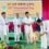 UPF Manipur Observes 28th Foundation Day, Reaffirms Stand for State’s Integrity